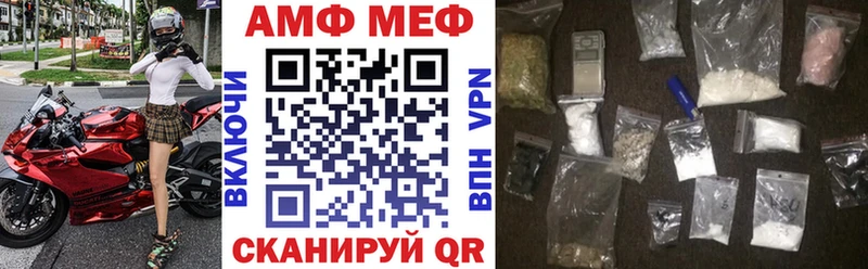 наркота  площадка состав  mega маркетплейс  АМФЕТАМИН VHQ  Копейск 