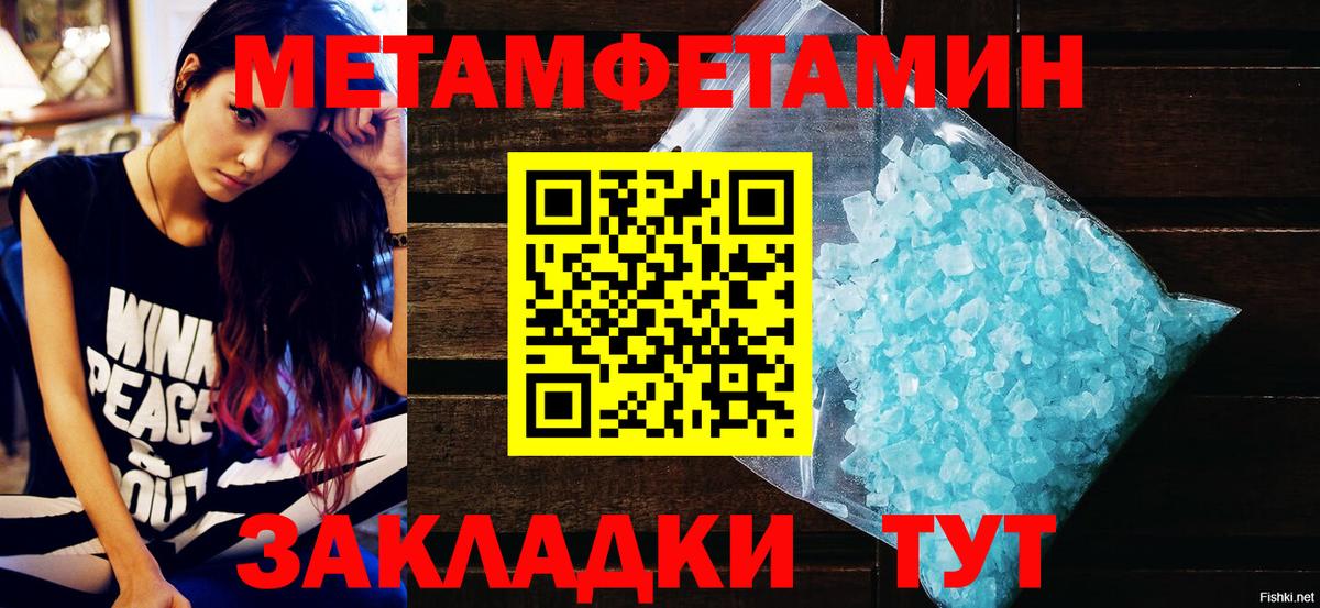 Amphetamine  АМФ 97%  Вход с VPN  Копейск 