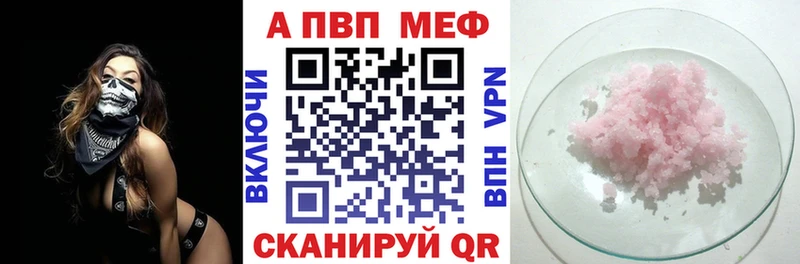 где найти наркотики  Копейск  MEGA сайт  APVP кристаллы 