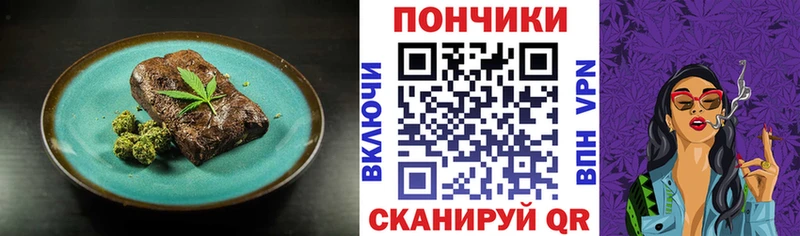 дарк нет Telegram  Копейск  Печенье с ТГК марихуана 