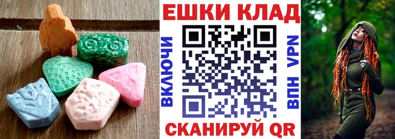 закладка Копейск ЭКСТАЗИ TESLA