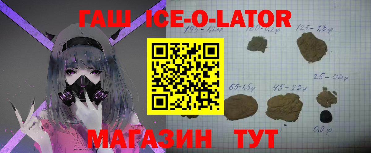 ЭКСТАЗИ  КОКАИН  Мефедрон   Копейск  Вход с VPN  ГАШИШ  КЕТАМИН  А ПВП СОЛЬ кристаллы  Гашиш  Амфетамин кристаллы 