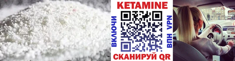 Кетамин ketamine  Копейск 