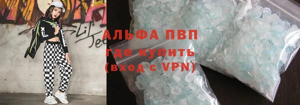 меф VHQ Алексеевка