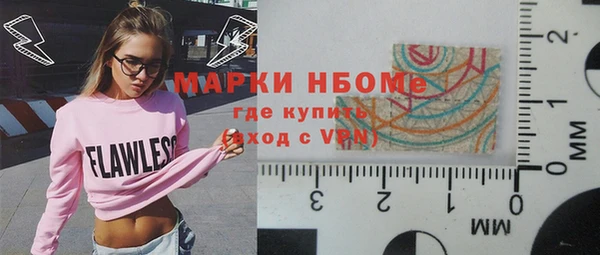 меф Алексин