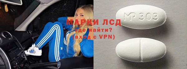 меф VHQ Алексеевка