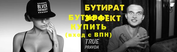 ALPHA PVP Ладушкин