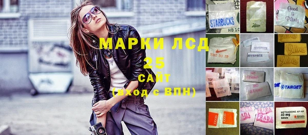 меф Алексин