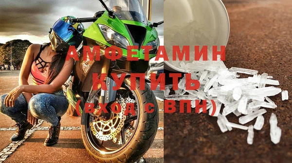 мефедрон Лагань