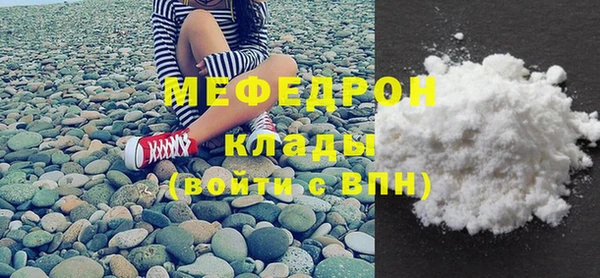бошки Лабытнанги