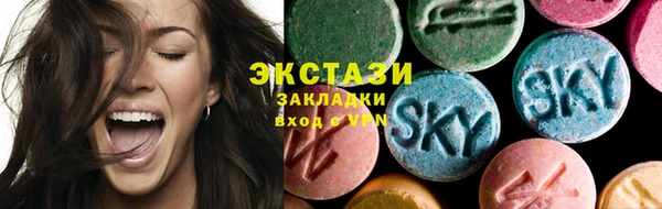 бошки Лабытнанги