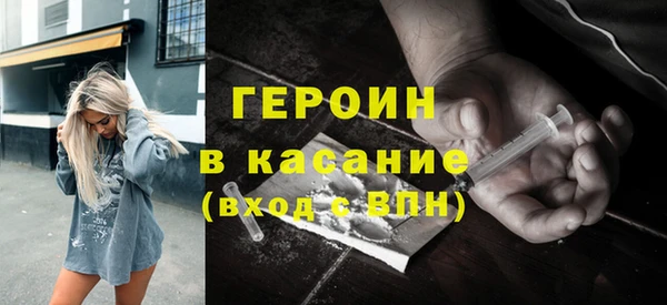 мефедрон Лагань