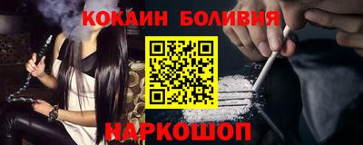 кокаин премиум Кизилюрт