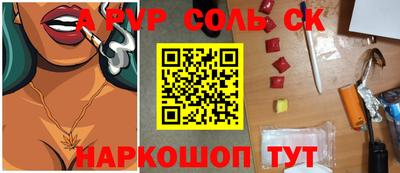 mdpv Кизляр