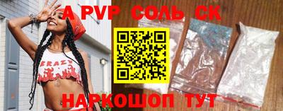 mdpv Кизляр