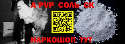 mdpv Кизляр