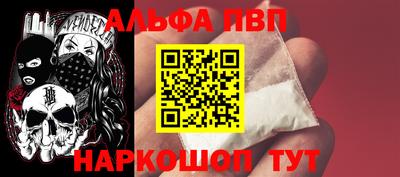 mdpv Кизляр