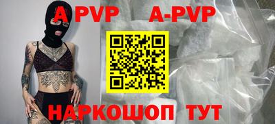 mdpv Кизляр