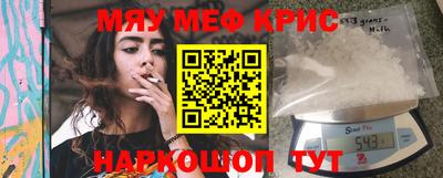 mdpv Кизляр