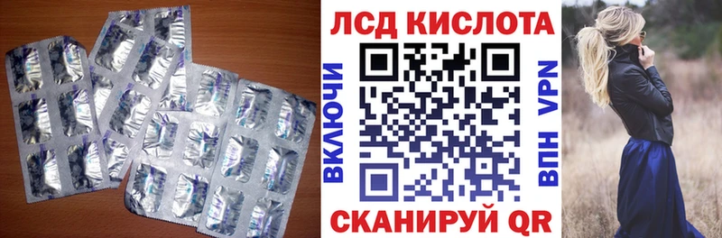 где продают Копейск LSD-25 экстази ecstasy