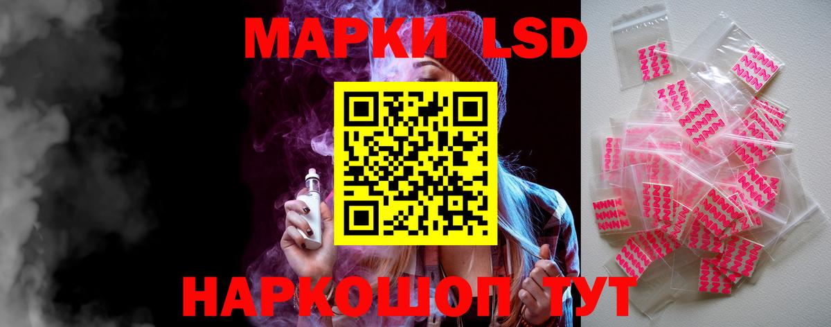 mega ONION  Лсд 25 экстази кислота  Вход с VPN  ЛСД экстази ecstasy  Копейск 