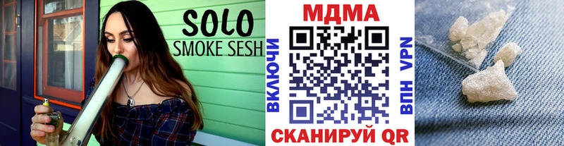 МДМА кристаллы  Копейск 