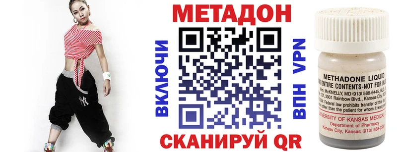 Метадон мёд  Копейск 