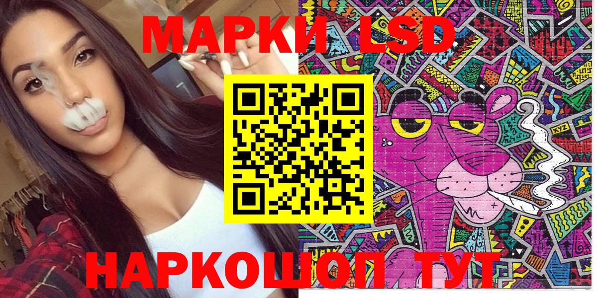 Копейск  цена наркотик  Вход с VPN  Наркотические марки 1,8мг 