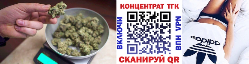 купить   маркетплейс Telegram  Дистиллят ТГК Wax  Копейск 