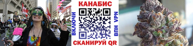 Конопля Ganja  hydra рабочий сайт  Копейск 