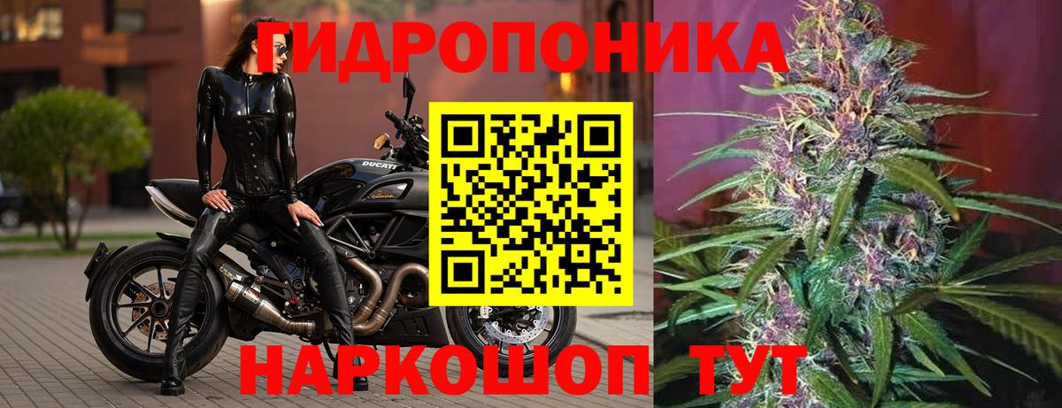 МАРИХУАНА марихуана Копейск