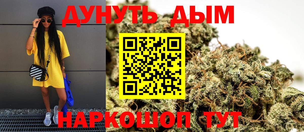 Копейск  МАРИХУАНА Amnesia  Вход с VPN  Конопля план  МАРИХУАНА марихуана 